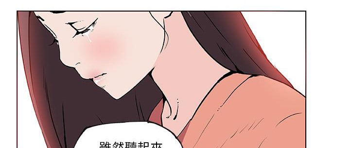 96P - 速食男女
