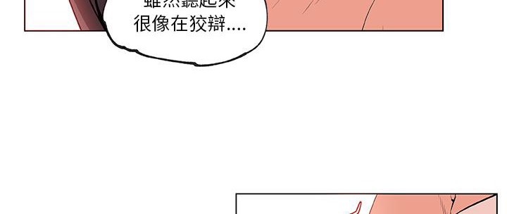 97P - 速食男女