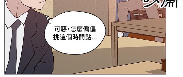 9P - 速食男女