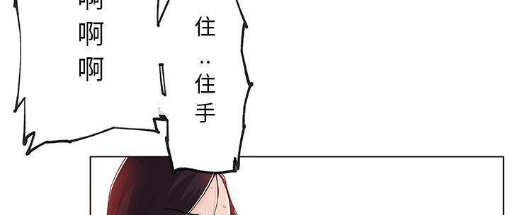 101P - 速食男女