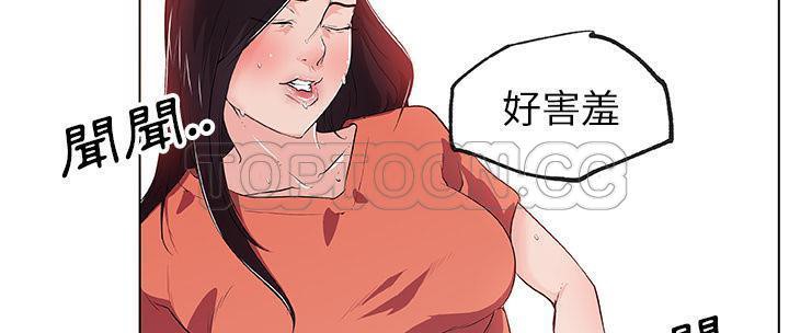 102P - 速食男女