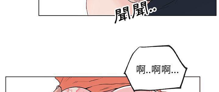 104P - 速食男女