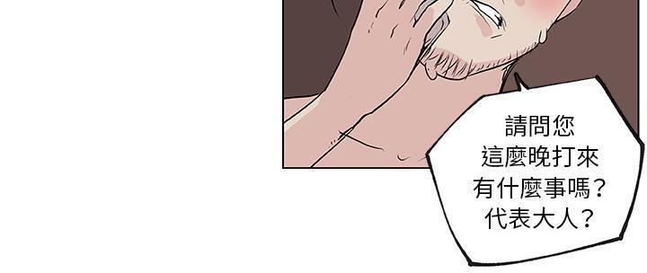 10P - 速食男女