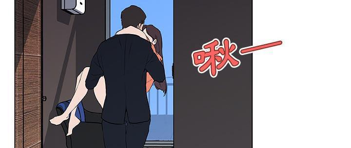 113P - 速食男女