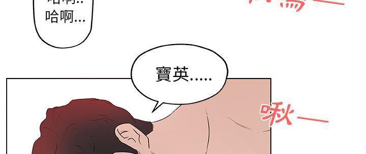 124P - 速食男女
