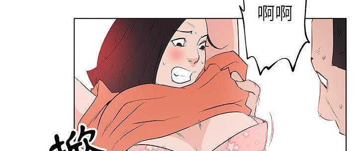 127P - 速食男女