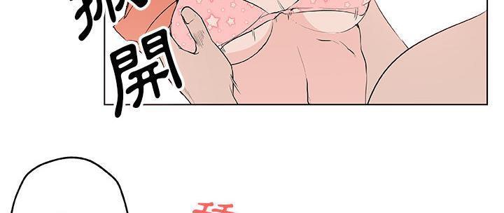 128P - 速食男女