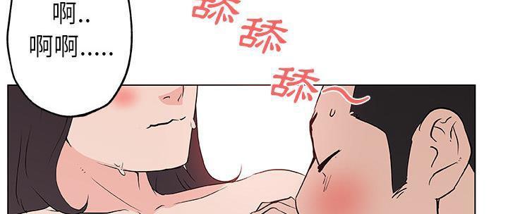 129P - 速食男女