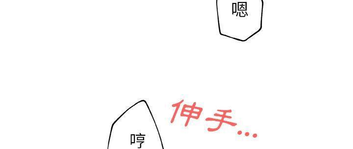 131P - 速食男女