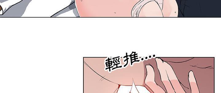 136P - 速食男女