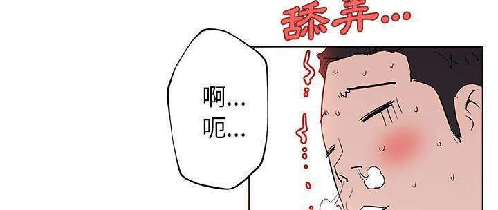 141P - 速食男女