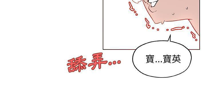 142P - 速食男女