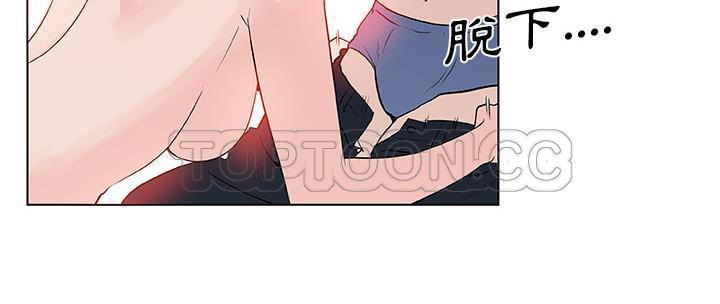 144P - 速食男女