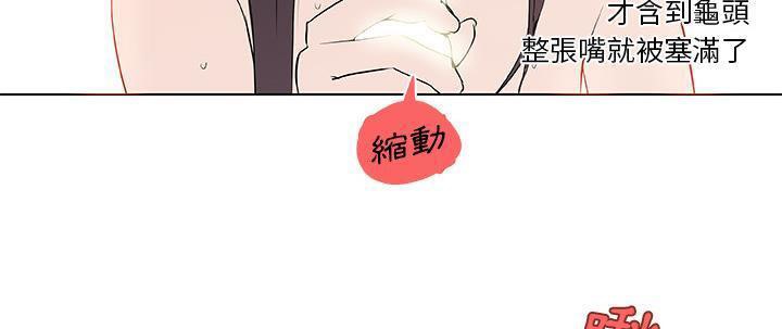 153P - 速食男女