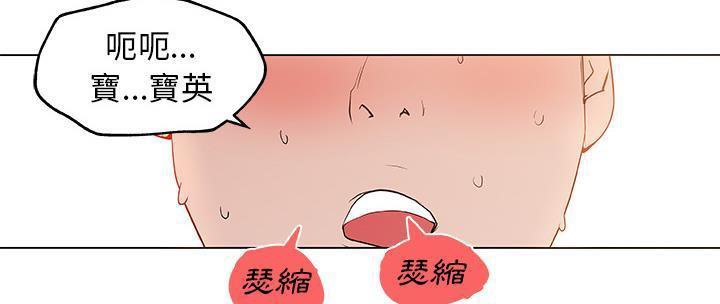 156P - 速食男女