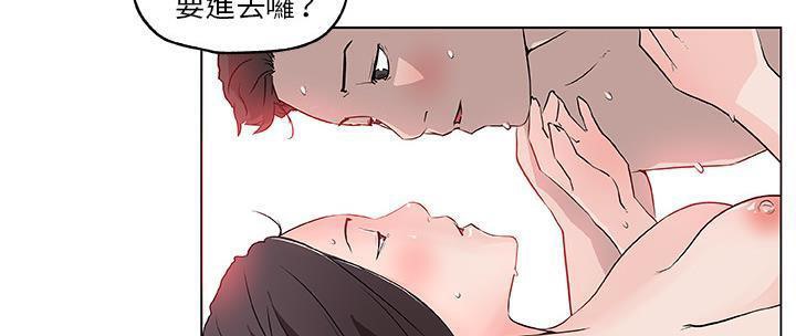 166P - 速食男女