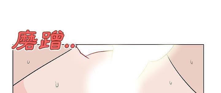 168P - 速食男女