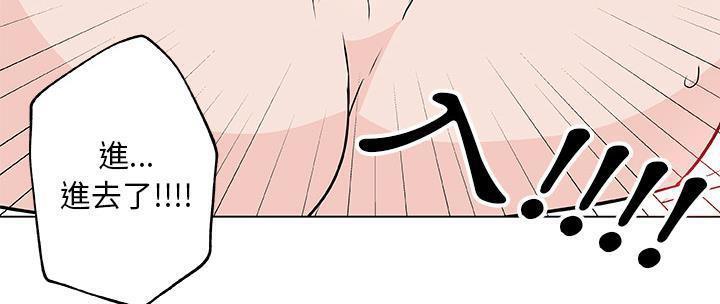 173P - 速食男女