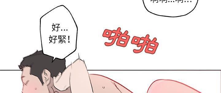 175P - 速食男女