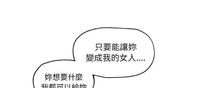 183P - 速食男女