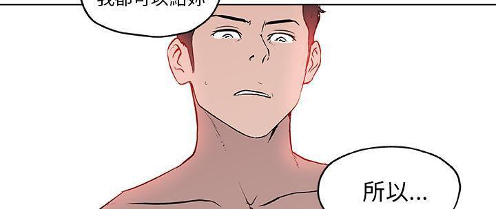 184P - 速食男女