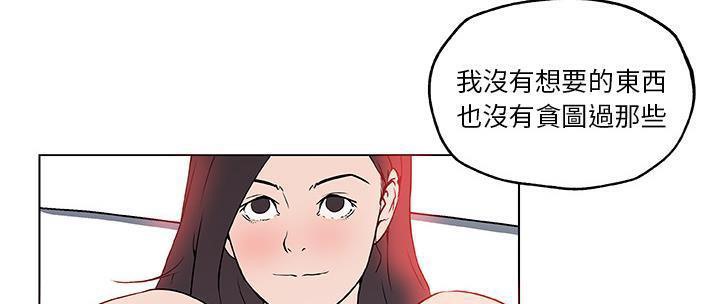 187P - 速食男女