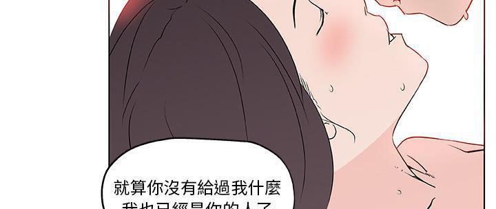 190P - 速食男女