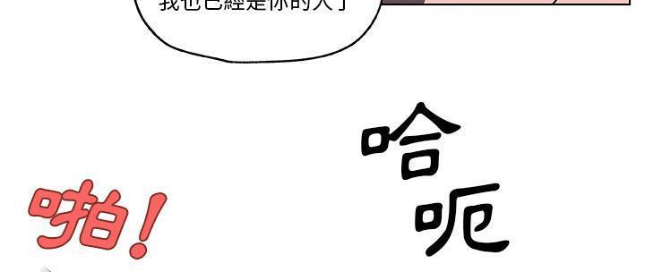 191P - 速食男女