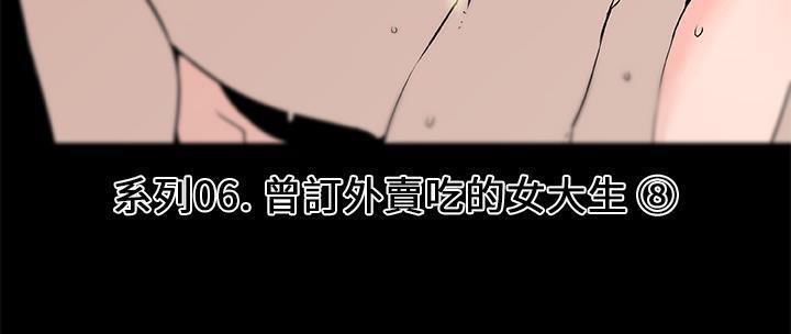 19P - 速食男女