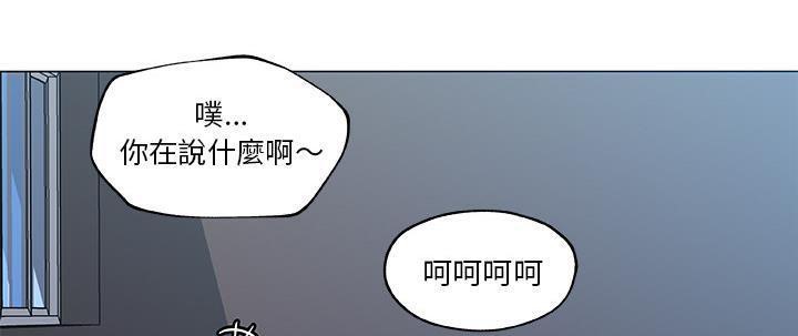 209P - 速食男女