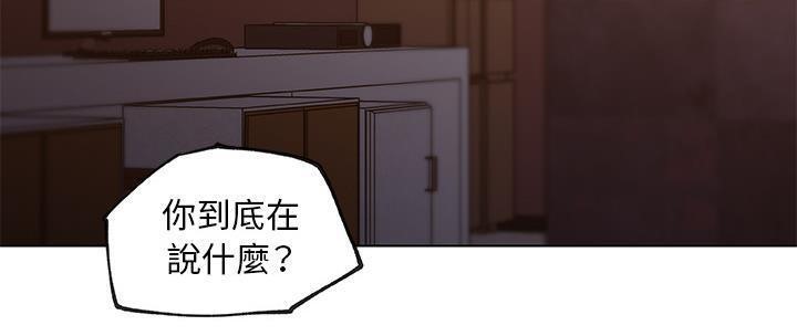 23P - 速食男女