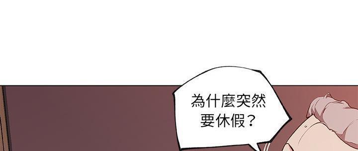 24P - 速食男女