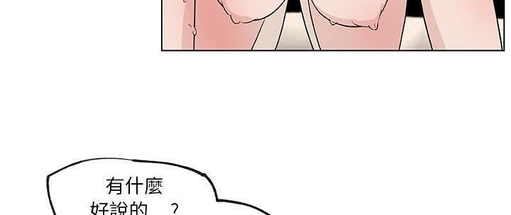 30P - 速食男女