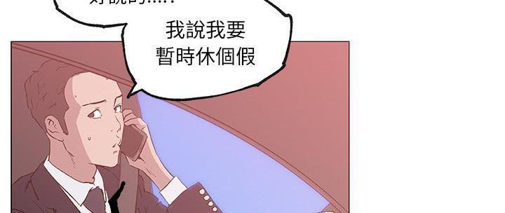 31P - 速食男女