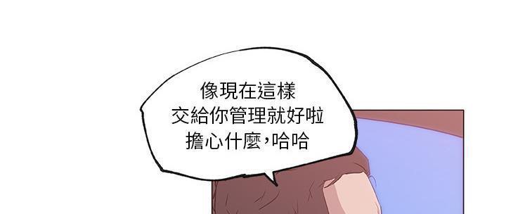 33P - 速食男女