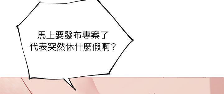 36P - 速食男女