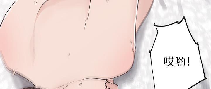 40P - 速食男女