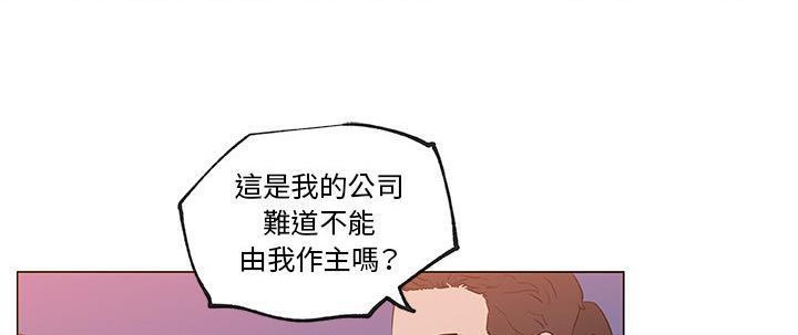 42P - 速食男女