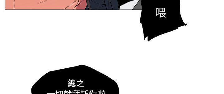44P - 速食男女