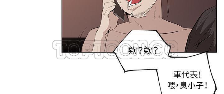 46P - 速食男女