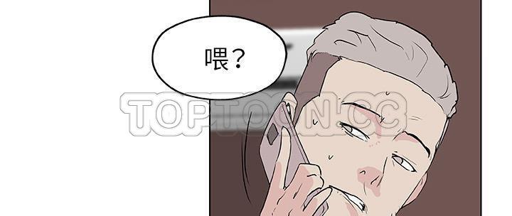 4P - 速食男女