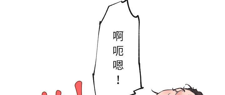 64P - 速食男女