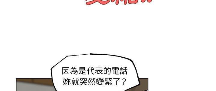 6P - 速食男女
