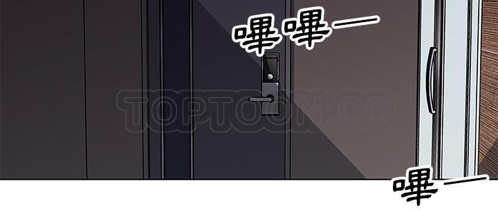 74P - 速食男女