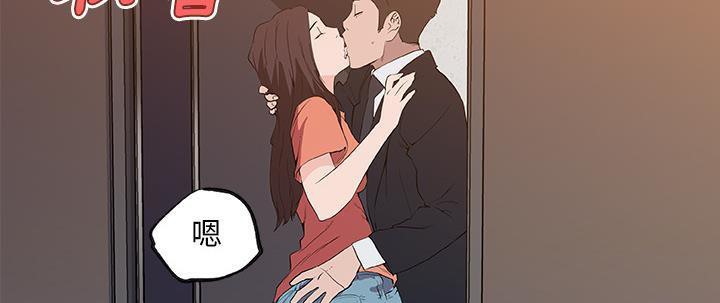 76P - 速食男女