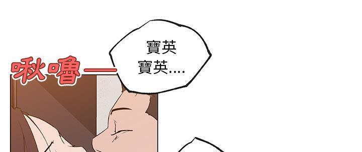 78P - 速食男女