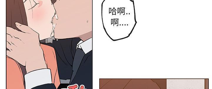 79P - 速食男女