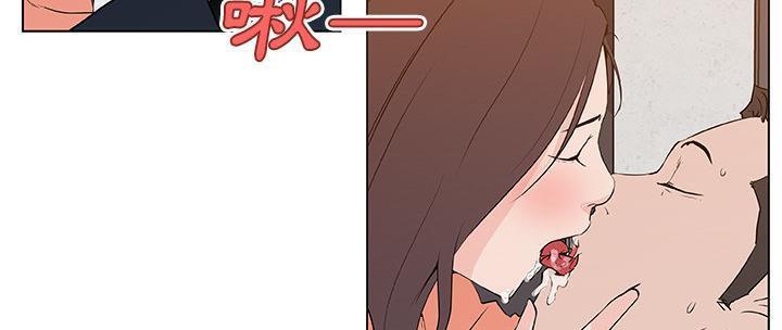 80P - 速食男女
