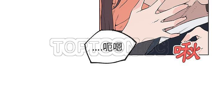 81P - 速食男女
