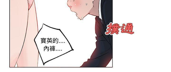 89P - 速食男女